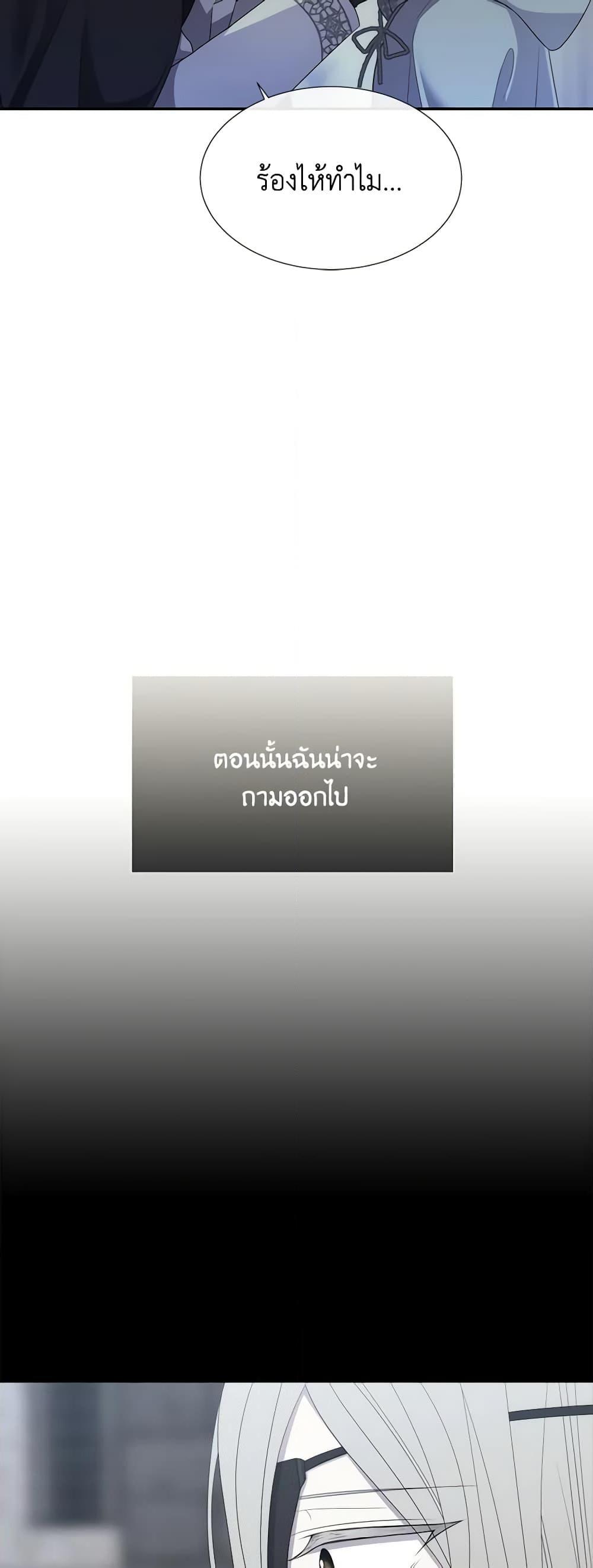 Manga-lc-com อ่านมังงะ อ่านการ์ตูน ออนไลน์ ฟรี Charlotte and Her 5 Disciples ตอนที่ 1 2 3 4 5 6 7 8 9 10 11 12 13 14 ฟรี ไม่มีโฆษณา Manga-lc - อ่าน มังงะ อ่าน การ์ตูน ออนไลน์ อ่านมังงะ ฟรี