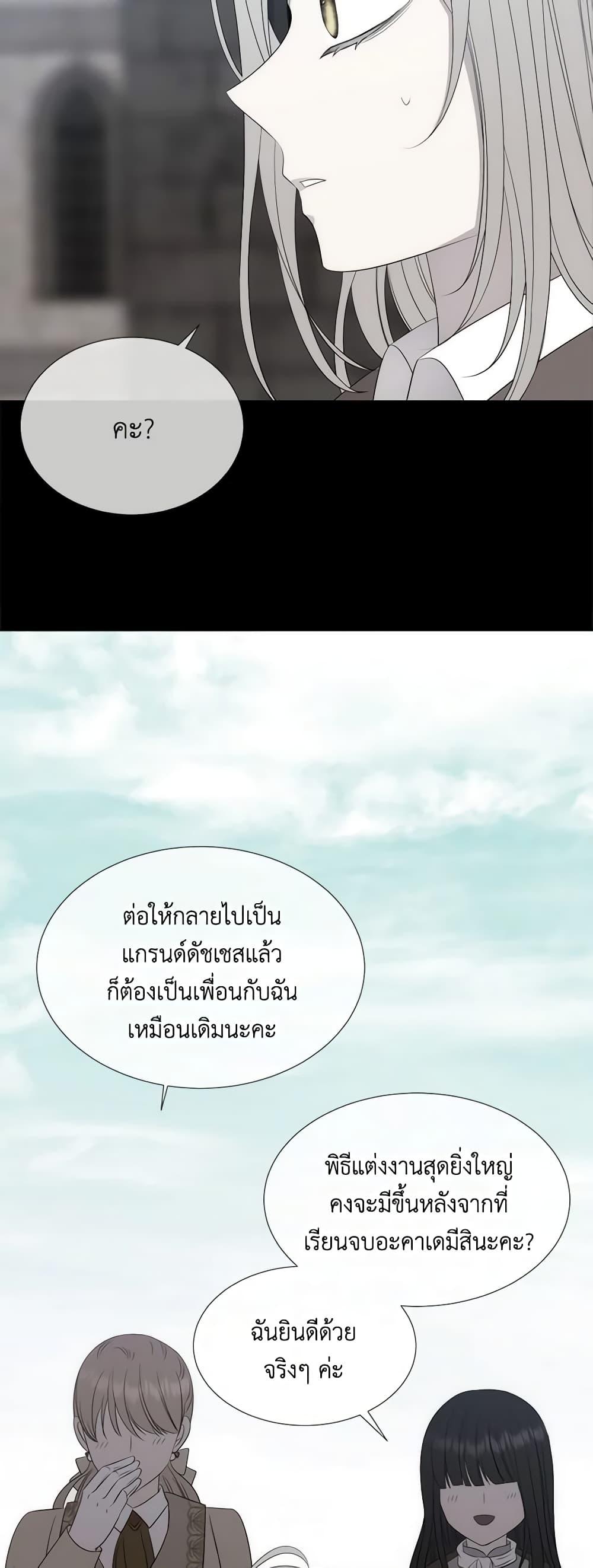 Manga-lc-com อ่านมังงะ อ่านการ์ตูน ออนไลน์ ฟรี Charlotte and Her 5 Disciples ตอนที่ 1 2 3 4 5 6 7 8 9 10 11 12 13 14 ฟรี ไม่มีโฆษณา Manga-lc - อ่าน มังงะ อ่าน การ์ตูน ออนไลน์ อ่านมังงะ ฟรี