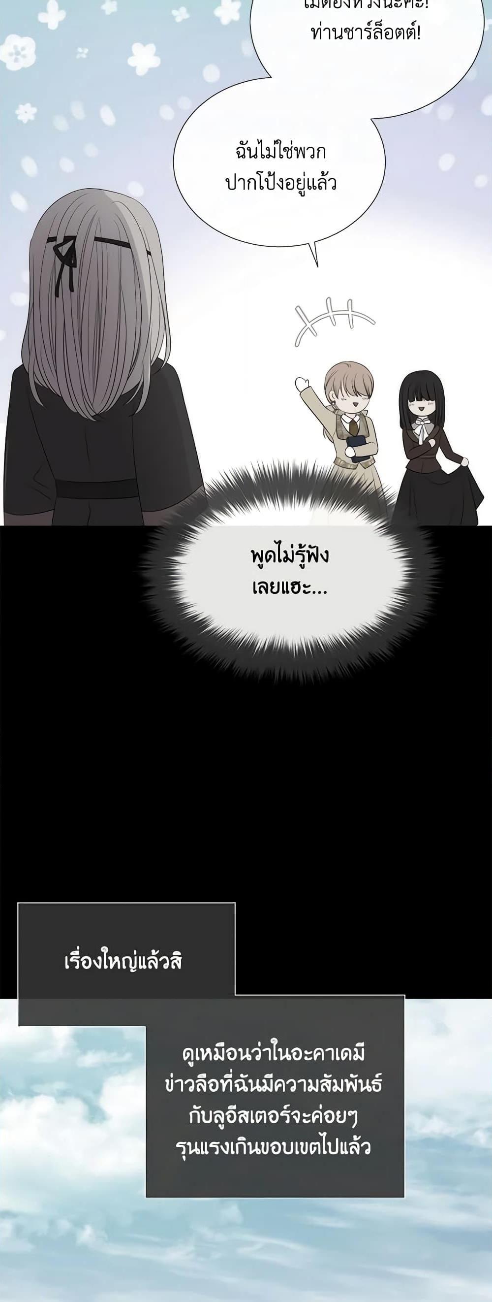 Manga-lc-com อ่านมังงะ อ่านการ์ตูน ออนไลน์ ฟรี Charlotte and Her 5 Disciples ตอนที่ 1 2 3 4 5 6 7 8 9 10 11 12 13 14 ฟรี ไม่มีโฆษณา Manga-lc - อ่าน มังงะ อ่าน การ์ตูน ออนไลน์ อ่านมังงะ ฟรี