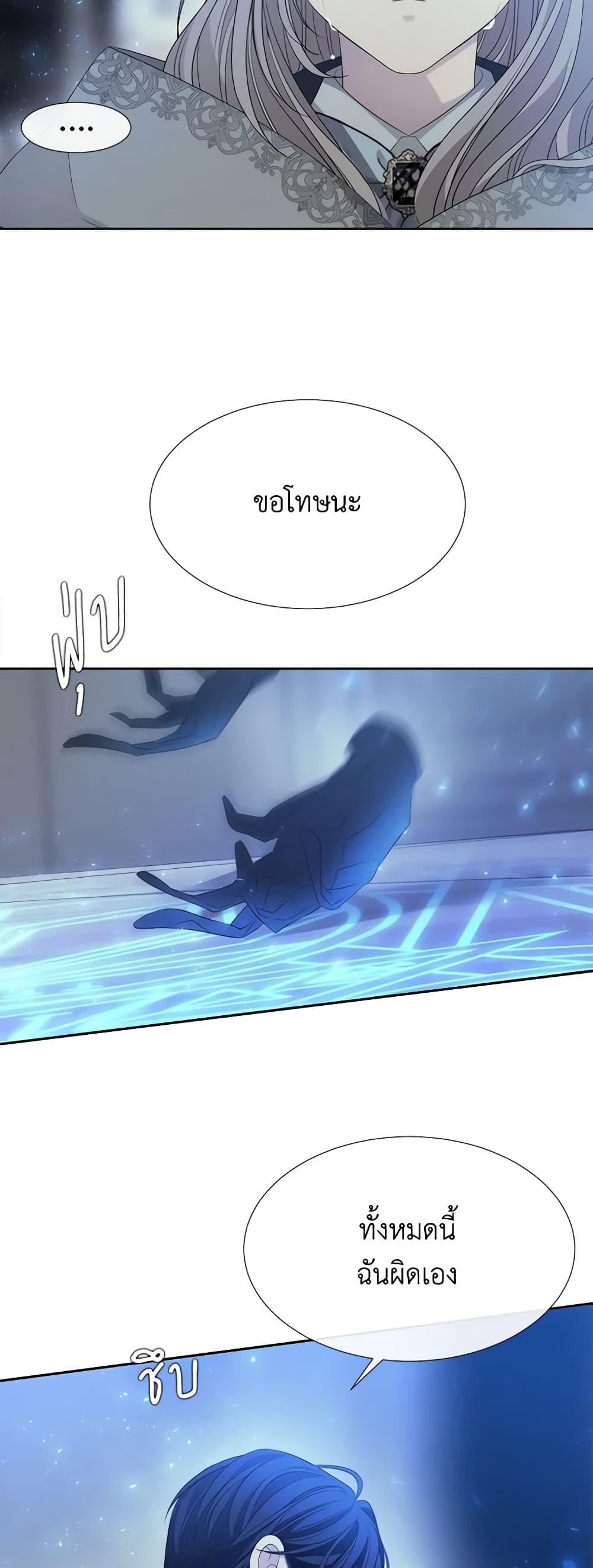 Manga-lc-com อ่านมังงะ อ่านการ์ตูน ออนไลน์ ฟรี Charlotte and Her 5 Disciples ตอนที่ 1 2 3 4 5 6 7 8 9 10 11 12 13 14 ฟรี ไม่มีโฆษณา Manga-lc - อ่าน มังงะ อ่าน การ์ตูน ออนไลน์ อ่านมังงะ ฟรี