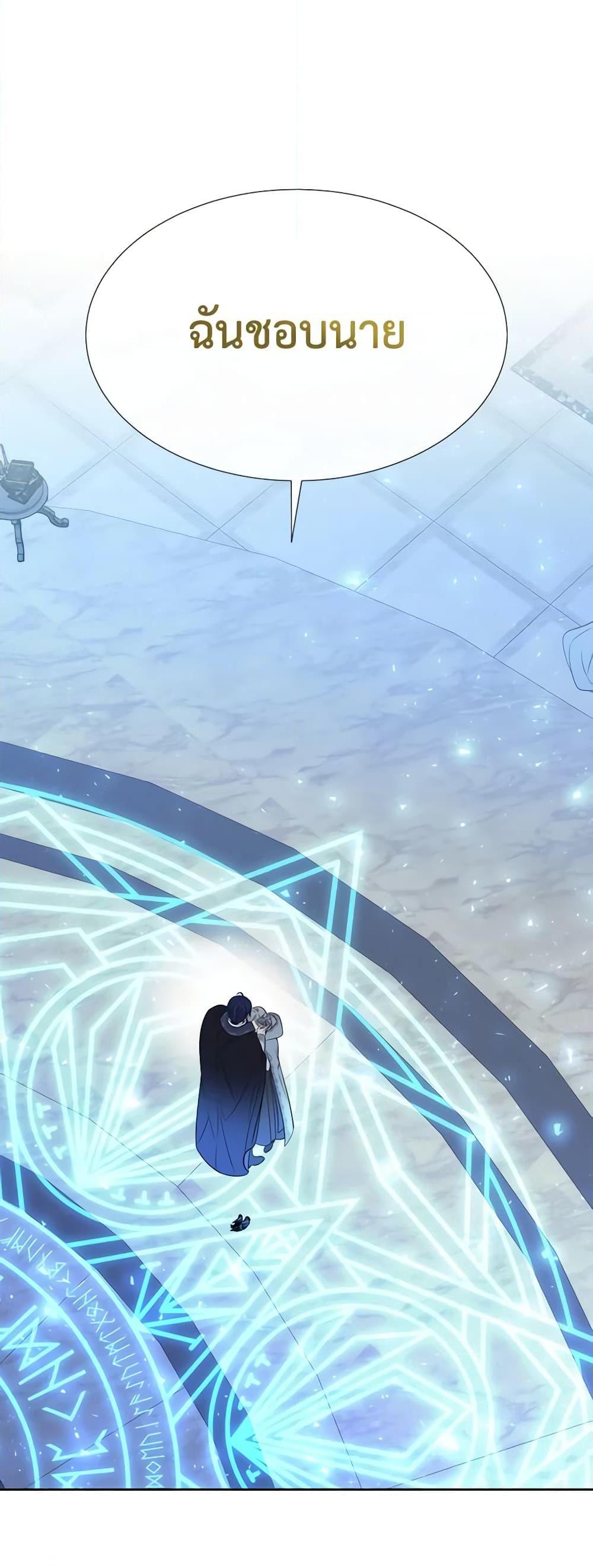 Manga-lc-com อ่านมังงะ อ่านการ์ตูน ออนไลน์ ฟรี Charlotte and Her 5 Disciples ตอนที่ 1 2 3 4 5 6 7 8 9 10 11 12 13 14 ฟรี ไม่มีโฆษณา Manga-lc - อ่าน มังงะ อ่าน การ์ตูน ออนไลน์ อ่านมังงะ ฟรี