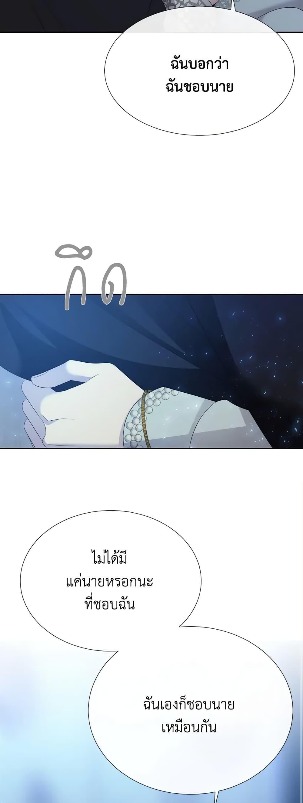 Manga-lc-com อ่านมังงะ อ่านการ์ตูน ออนไลน์ ฟรี Charlotte and Her 5 Disciples ตอนที่ 1 2 3 4 5 6 7 8 9 10 11 12 13 14 ฟรี ไม่มีโฆษณา Manga-lc - อ่าน มังงะ อ่าน การ์ตูน ออนไลน์ อ่านมังงะ ฟรี