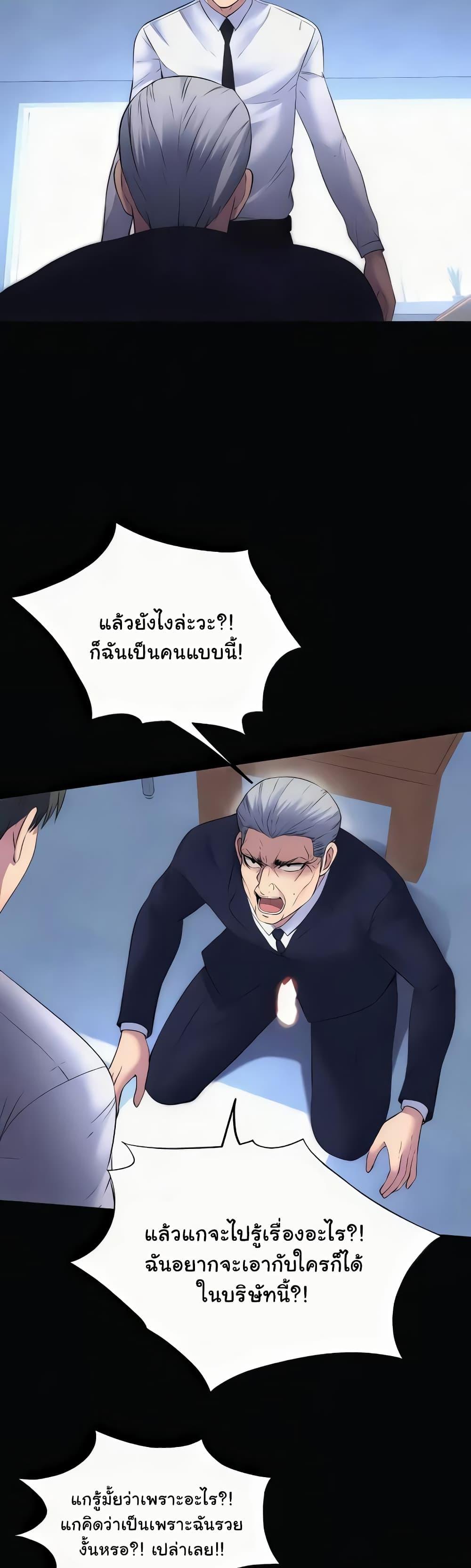 Doujin-Lc- อ่าน โดจิน มังฮวา เกาหลี ญี่ปุ่น จีน แปลไทย Body Bind ตอนที่ 1 2 3 4 5 6 7 8 9 10 11 12 13 14 ฟรี ไม่มีโฆษณา อ่าน โดจิน Manhwa เกาหลี ญี่ปุ่น จีน เรามีครบ คัดมาให้เน้นๆ โดจิน 18+ รับประกันความฟินโดย  Doujin Lc