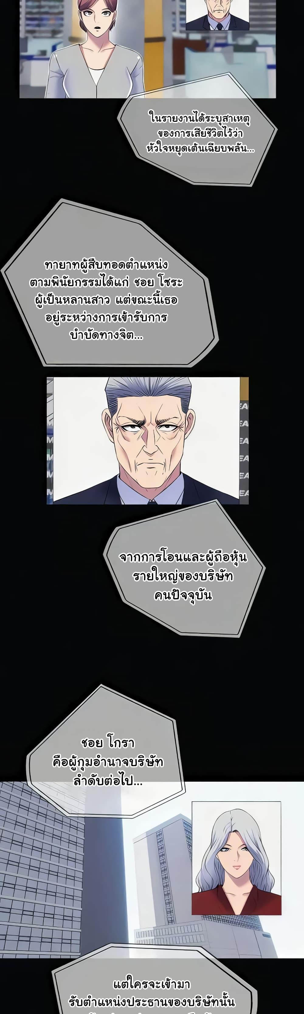Doujin-Lc- อ่าน โดจิน มังฮวา เกาหลี ญี่ปุ่น จีน แปลไทย Body Bind ตอนที่ 1 2 3 4 5 6 7 8 9 10 11 12 13 14 ฟรี ไม่มีโฆษณา อ่าน โดจิน Manhwa เกาหลี ญี่ปุ่น จีน เรามีครบ คัดมาให้เน้นๆ โดจิน 18+ รับประกันความฟินโดย  Doujin Lc