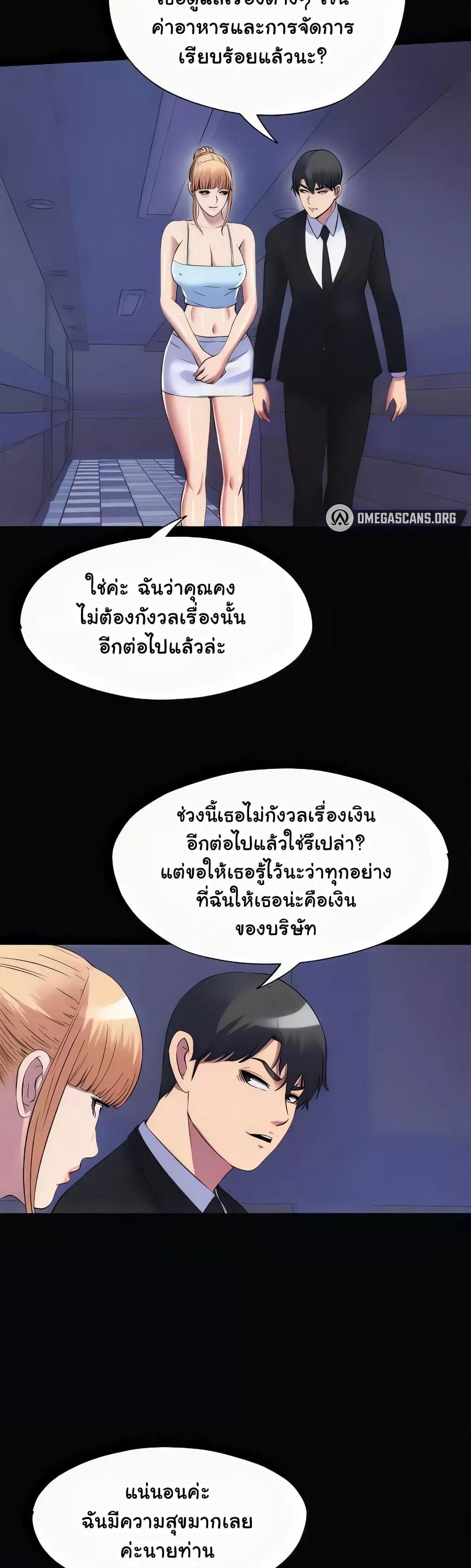 Doujin-Lc- อ่าน โดจิน มังฮวา เกาหลี ญี่ปุ่น จีน แปลไทย Body Bind ตอนที่ 1 2 3 4 5 6 7 8 9 10 11 12 13 14 ฟรี ไม่มีโฆษณา อ่าน โดจิน Manhwa เกาหลี ญี่ปุ่น จีน เรามีครบ คัดมาให้เน้นๆ โดจิน 18+ รับประกันความฟินโดย  Doujin Lc