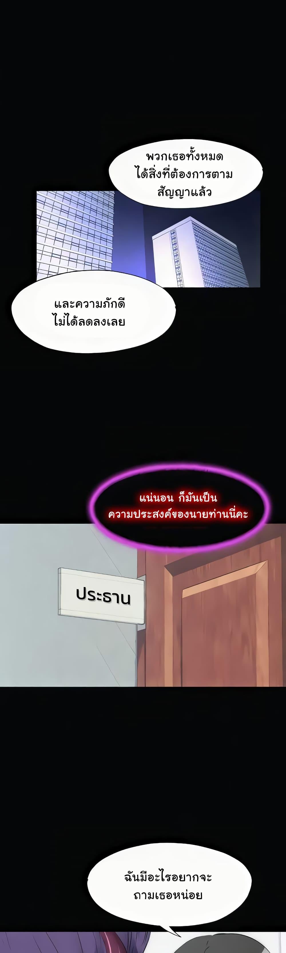 Doujin-Lc- อ่าน โดจิน มังฮวา เกาหลี ญี่ปุ่น จีน แปลไทย Body Bind ตอนที่ 1 2 3 4 5 6 7 8 9 10 11 12 13 14 ฟรี ไม่มีโฆษณา อ่าน โดจิน Manhwa เกาหลี ญี่ปุ่น จีน เรามีครบ คัดมาให้เน้นๆ โดจิน 18+ รับประกันความฟินโดย  Doujin Lc