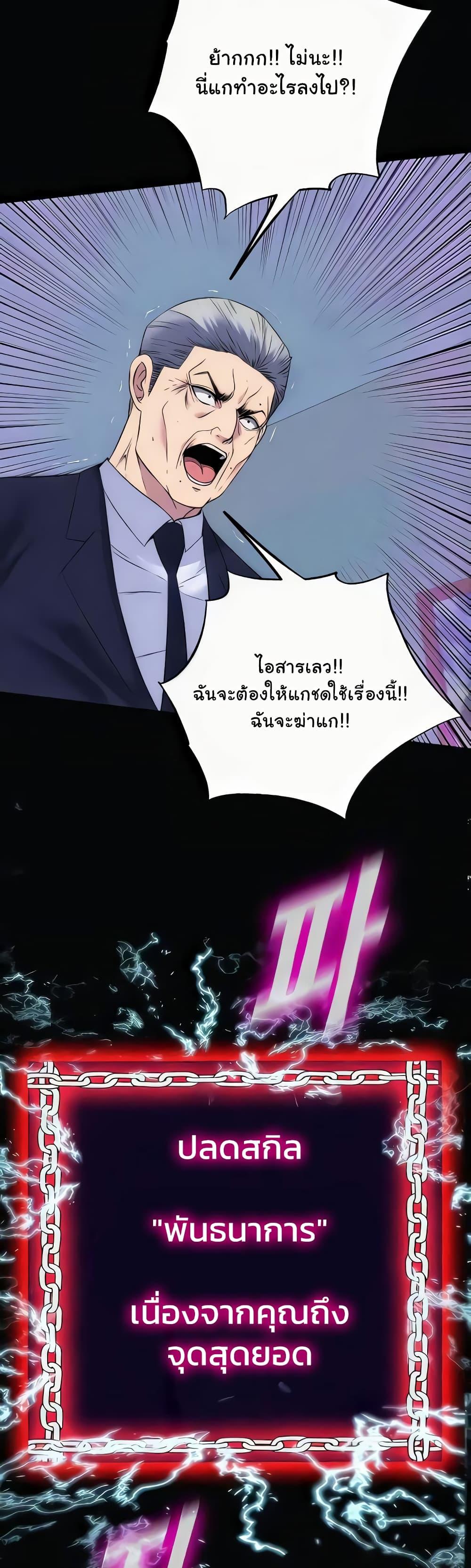 Doujin-Lc- อ่าน โดจิน มังฮวา เกาหลี ญี่ปุ่น จีน แปลไทย Body Bind ตอนที่ 1 2 3 4 5 6 7 8 9 10 11 12 13 14 ฟรี ไม่มีโฆษณา อ่าน โดจิน Manhwa เกาหลี ญี่ปุ่น จีน เรามีครบ คัดมาให้เน้นๆ โดจิน 18+ รับประกันความฟินโดย  Doujin Lc