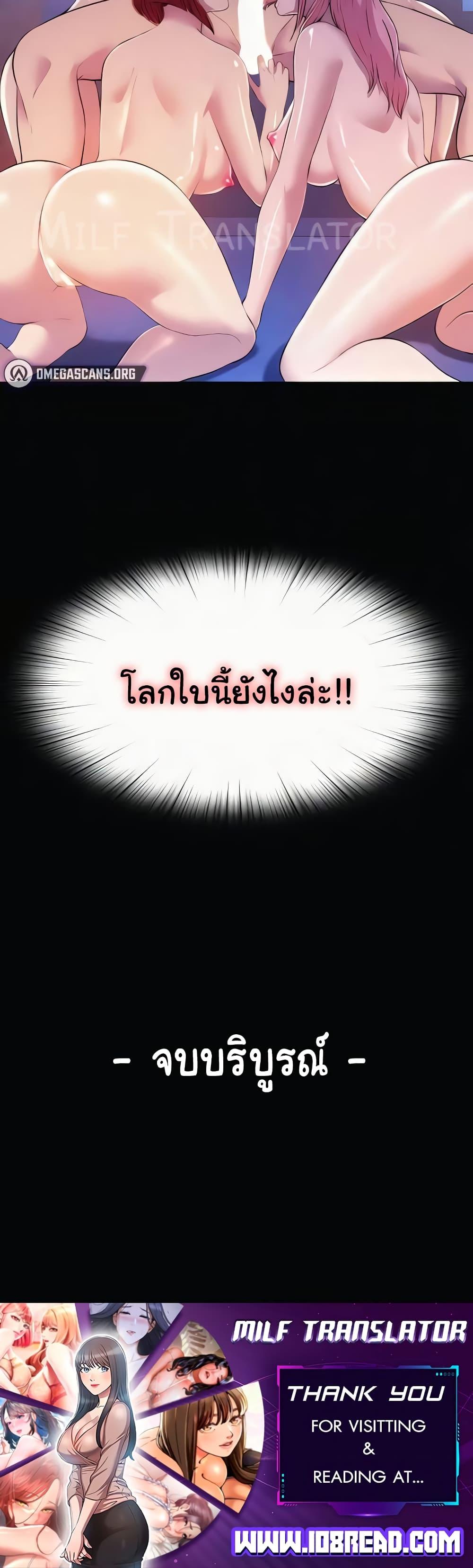 Doujin-Lc- อ่าน โดจิน มังฮวา เกาหลี ญี่ปุ่น จีน แปลไทย Body Bind ตอนที่ 1 2 3 4 5 6 7 8 9 10 11 12 13 14 ฟรี ไม่มีโฆษณา อ่าน โดจิน Manhwa เกาหลี ญี่ปุ่น จีน เรามีครบ คัดมาให้เน้นๆ โดจิน 18+ รับประกันความฟินโดย  Doujin Lc