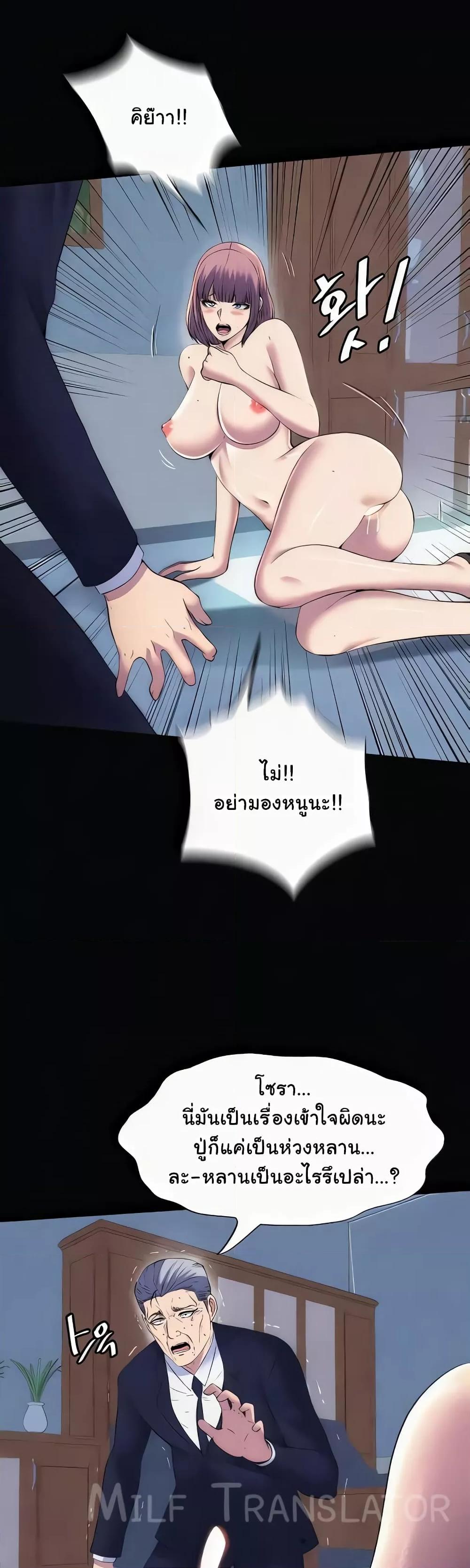 Doujin-Lc- อ่าน โดจิน มังฮวา เกาหลี ญี่ปุ่น จีน แปลไทย Body Bind ตอนที่ 1 2 3 4 5 6 7 8 9 10 11 12 13 14 ฟรี ไม่มีโฆษณา อ่าน โดจิน Manhwa เกาหลี ญี่ปุ่น จีน เรามีครบ คัดมาให้เน้นๆ โดจิน 18+ รับประกันความฟินโดย  Doujin Lc