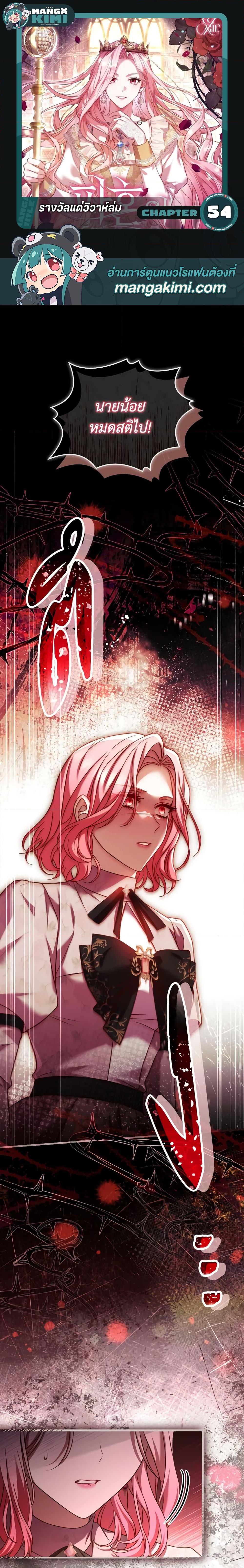 Manga-lc-com อ่านมังงะ อ่านการ์ตูน ออนไลน์ ฟรี The Price Of Breaking Up ตอนที่ 1 2 3 4 5 6 7 8 9 10 11 12 13 14 ฟรี ไม่มีโฆษณา Manga-lc - อ่าน มังงะ อ่าน การ์ตูน ออนไลน์ อ่านมังงะ ฟรี