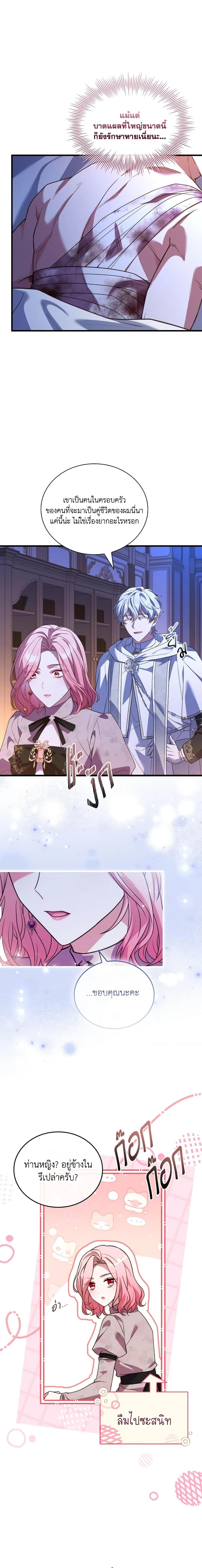 Manga-lc-com อ่านมังงะ อ่านการ์ตูน ออนไลน์ ฟรี The Price Of Breaking Up ตอนที่ 1 2 3 4 5 6 7 8 9 10 11 12 13 14 ฟรี ไม่มีโฆษณา Manga-lc - อ่าน มังงะ อ่าน การ์ตูน ออนไลน์ อ่านมังงะ ฟรี