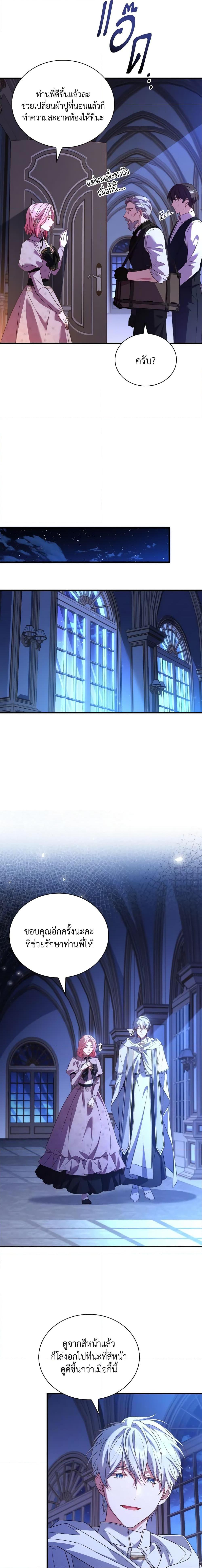 Manga-lc-com อ่านมังงะ อ่านการ์ตูน ออนไลน์ ฟรี The Price Of Breaking Up ตอนที่ 1 2 3 4 5 6 7 8 9 10 11 12 13 14 ฟรี ไม่มีโฆษณา Manga-lc - อ่าน มังงะ อ่าน การ์ตูน ออนไลน์ อ่านมังงะ ฟรี