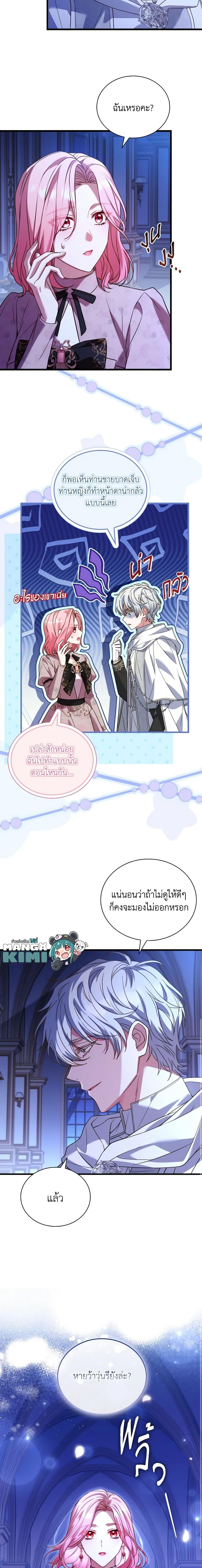 Manga-lc-com อ่านมังงะ อ่านการ์ตูน ออนไลน์ ฟรี The Price Of Breaking Up ตอนที่ 1 2 3 4 5 6 7 8 9 10 11 12 13 14 ฟรี ไม่มีโฆษณา Manga-lc - อ่าน มังงะ อ่าน การ์ตูน ออนไลน์ อ่านมังงะ ฟรี