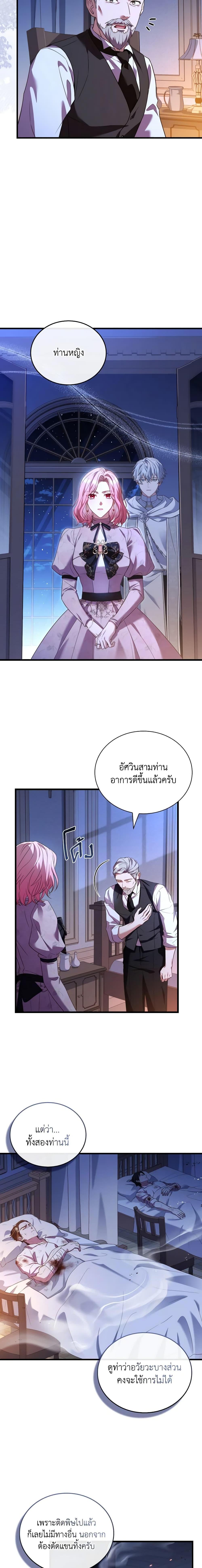 Manga-lc-com อ่านมังงะ อ่านการ์ตูน ออนไลน์ ฟรี The Price Of Breaking Up ตอนที่ 1 2 3 4 5 6 7 8 9 10 11 12 13 14 ฟรี ไม่มีโฆษณา Manga-lc - อ่าน มังงะ อ่าน การ์ตูน ออนไลน์ อ่านมังงะ ฟรี