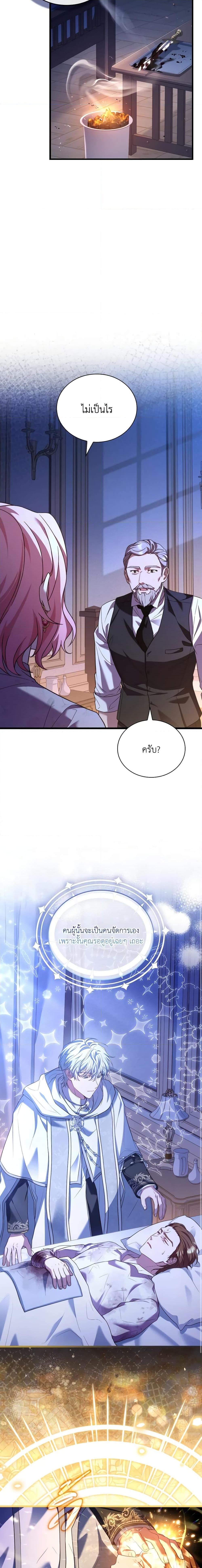 Manga-lc-com อ่านมังงะ อ่านการ์ตูน ออนไลน์ ฟรี The Price Of Breaking Up ตอนที่ 1 2 3 4 5 6 7 8 9 10 11 12 13 14 ฟรี ไม่มีโฆษณา Manga-lc - อ่าน มังงะ อ่าน การ์ตูน ออนไลน์ อ่านมังงะ ฟรี