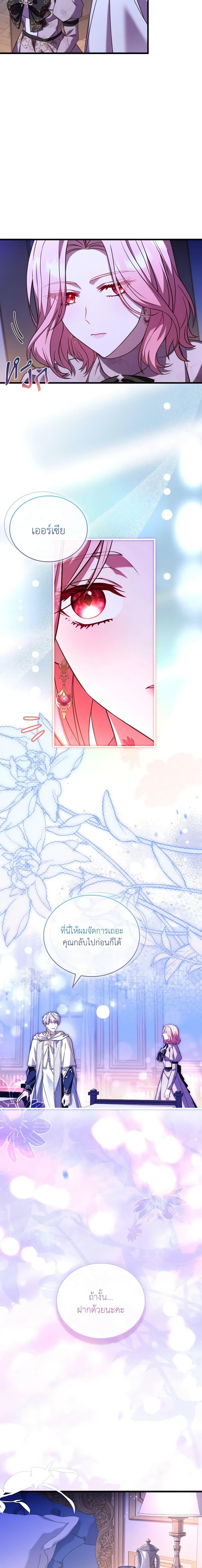 Manga-lc-com อ่านมังงะ อ่านการ์ตูน ออนไลน์ ฟรี The Price Of Breaking Up ตอนที่ 1 2 3 4 5 6 7 8 9 10 11 12 13 14 ฟรี ไม่มีโฆษณา Manga-lc - อ่าน มังงะ อ่าน การ์ตูน ออนไลน์ อ่านมังงะ ฟรี