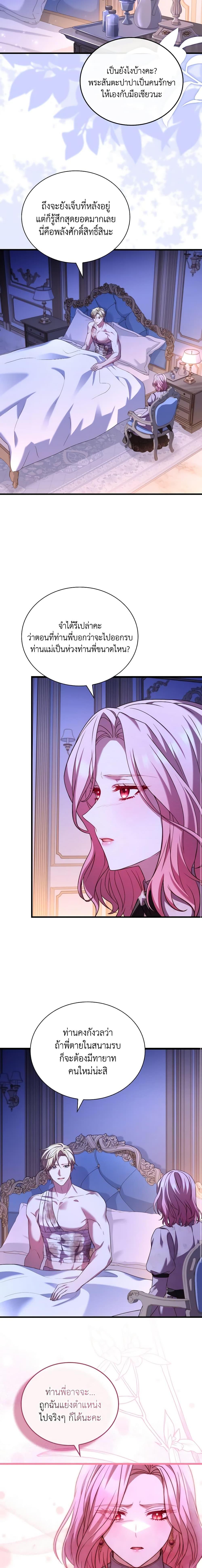 Manga-lc-com อ่านมังงะ อ่านการ์ตูน ออนไลน์ ฟรี The Price Of Breaking Up ตอนที่ 1 2 3 4 5 6 7 8 9 10 11 12 13 14 ฟรี ไม่มีโฆษณา Manga-lc - อ่าน มังงะ อ่าน การ์ตูน ออนไลน์ อ่านมังงะ ฟรี