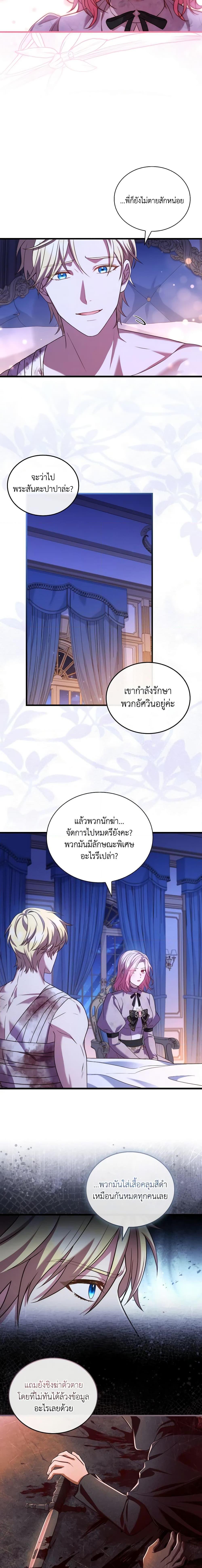 Manga-lc-com อ่านมังงะ อ่านการ์ตูน ออนไลน์ ฟรี The Price Of Breaking Up ตอนที่ 1 2 3 4 5 6 7 8 9 10 11 12 13 14 ฟรี ไม่มีโฆษณา Manga-lc - อ่าน มังงะ อ่าน การ์ตูน ออนไลน์ อ่านมังงะ ฟรี