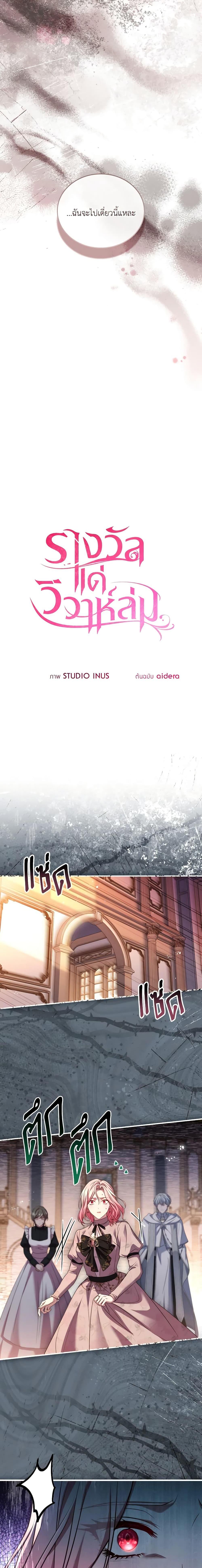 Manga-lc-com อ่านมังงะ อ่านการ์ตูน ออนไลน์ ฟรี The Price Of Breaking Up ตอนที่ 1 2 3 4 5 6 7 8 9 10 11 12 13 14 ฟรี ไม่มีโฆษณา Manga-lc - อ่าน มังงะ อ่าน การ์ตูน ออนไลน์ อ่านมังงะ ฟรี