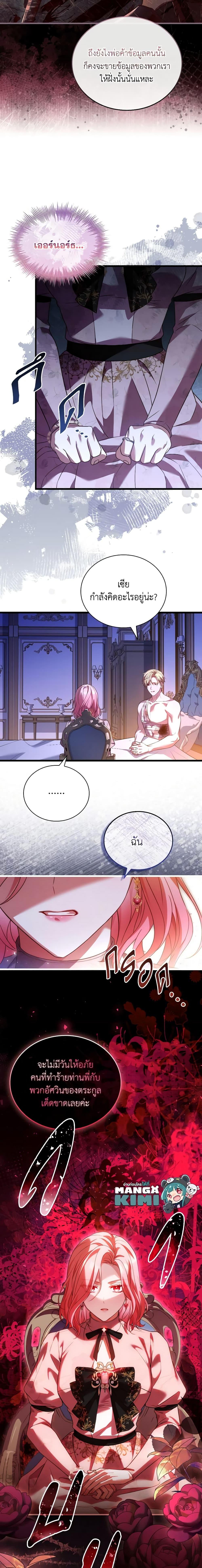 Manga-lc-com อ่านมังงะ อ่านการ์ตูน ออนไลน์ ฟรี The Price Of Breaking Up ตอนที่ 1 2 3 4 5 6 7 8 9 10 11 12 13 14 ฟรี ไม่มีโฆษณา Manga-lc - อ่าน มังงะ อ่าน การ์ตูน ออนไลน์ อ่านมังงะ ฟรี