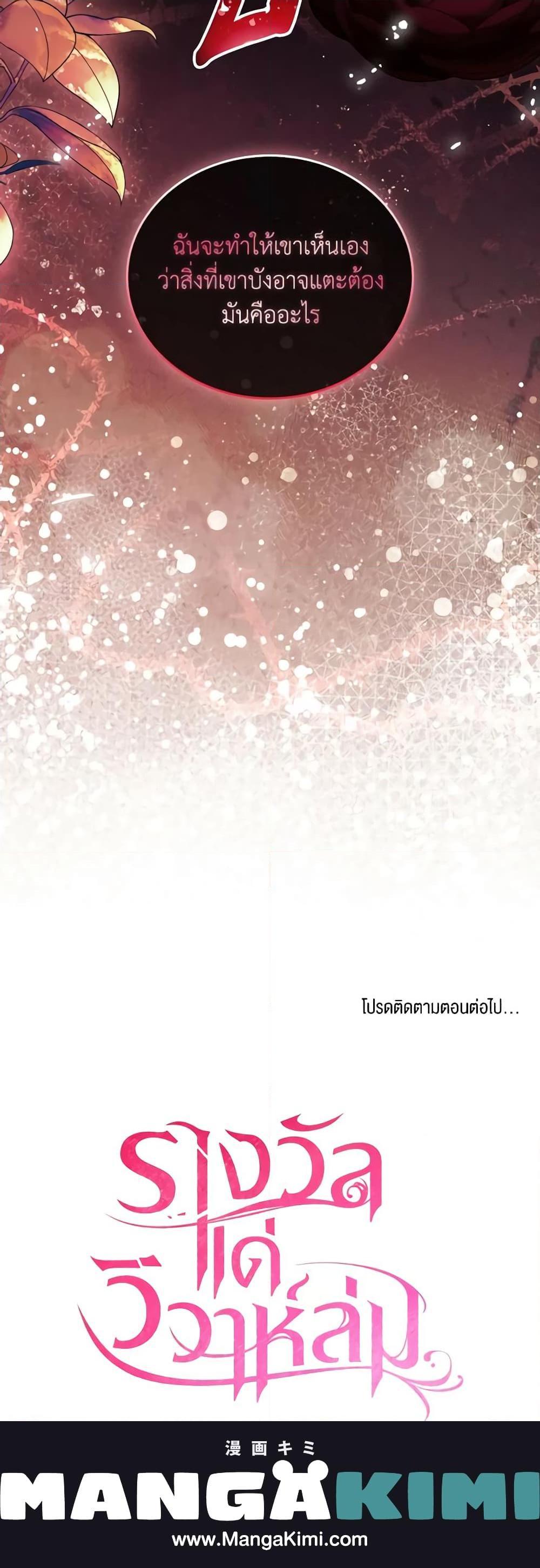 Manga-lc-com อ่านมังงะ อ่านการ์ตูน ออนไลน์ ฟรี The Price Of Breaking Up ตอนที่ 1 2 3 4 5 6 7 8 9 10 11 12 13 14 ฟรี ไม่มีโฆษณา Manga-lc - อ่าน มังงะ อ่าน การ์ตูน ออนไลน์ อ่านมังงะ ฟรี