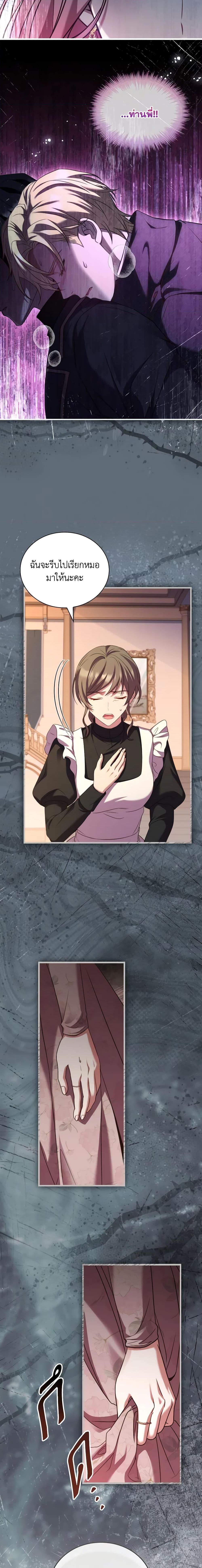 Manga-lc-com อ่านมังงะ อ่านการ์ตูน ออนไลน์ ฟรี The Price Of Breaking Up ตอนที่ 1 2 3 4 5 6 7 8 9 10 11 12 13 14 ฟรี ไม่มีโฆษณา Manga-lc - อ่าน มังงะ อ่าน การ์ตูน ออนไลน์ อ่านมังงะ ฟรี