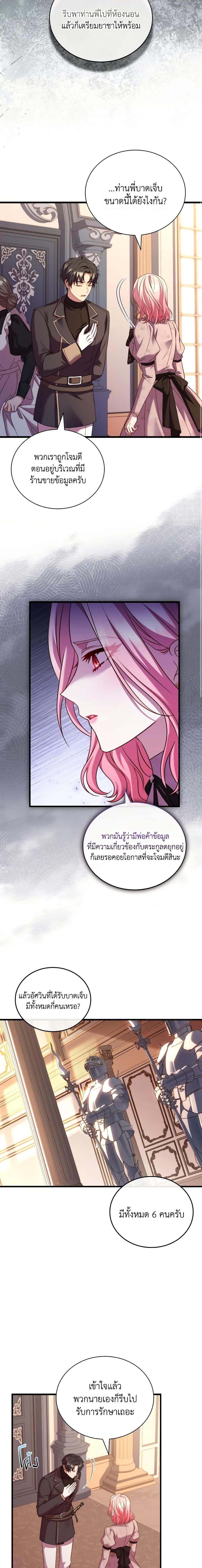 Manga-lc-com อ่านมังงะ อ่านการ์ตูน ออนไลน์ ฟรี The Price Of Breaking Up ตอนที่ 1 2 3 4 5 6 7 8 9 10 11 12 13 14 ฟรี ไม่มีโฆษณา Manga-lc - อ่าน มังงะ อ่าน การ์ตูน ออนไลน์ อ่านมังงะ ฟรี