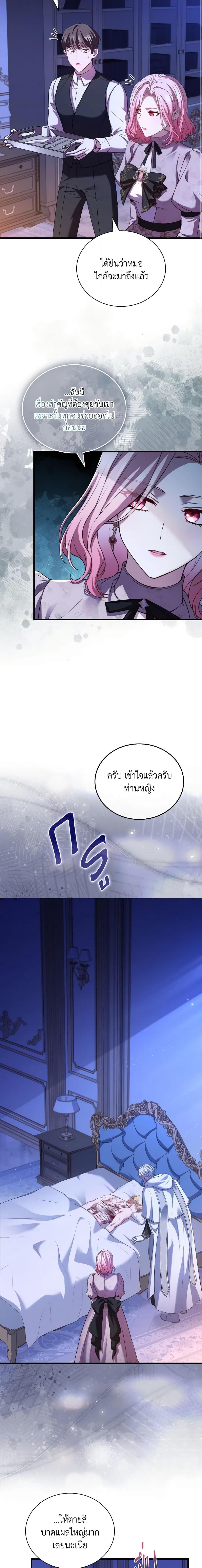 Manga-lc-com อ่านมังงะ อ่านการ์ตูน ออนไลน์ ฟรี The Price Of Breaking Up ตอนที่ 1 2 3 4 5 6 7 8 9 10 11 12 13 14 ฟรี ไม่มีโฆษณา Manga-lc - อ่าน มังงะ อ่าน การ์ตูน ออนไลน์ อ่านมังงะ ฟรี