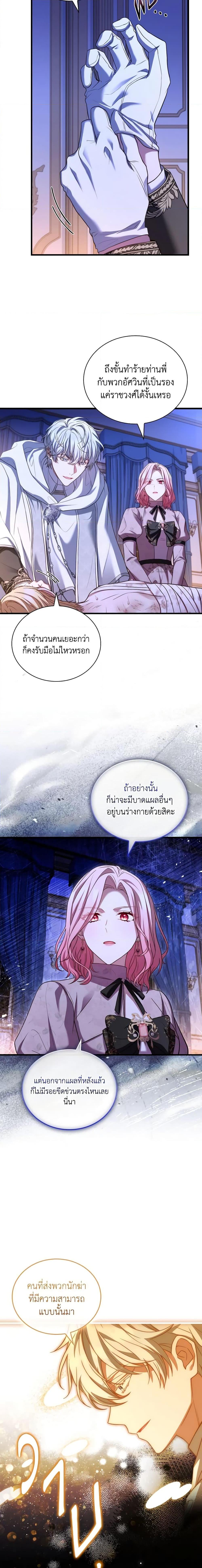 Manga-lc-com อ่านมังงะ อ่านการ์ตูน ออนไลน์ ฟรี The Price Of Breaking Up ตอนที่ 1 2 3 4 5 6 7 8 9 10 11 12 13 14 ฟรี ไม่มีโฆษณา Manga-lc - อ่าน มังงะ อ่าน การ์ตูน ออนไลน์ อ่านมังงะ ฟรี