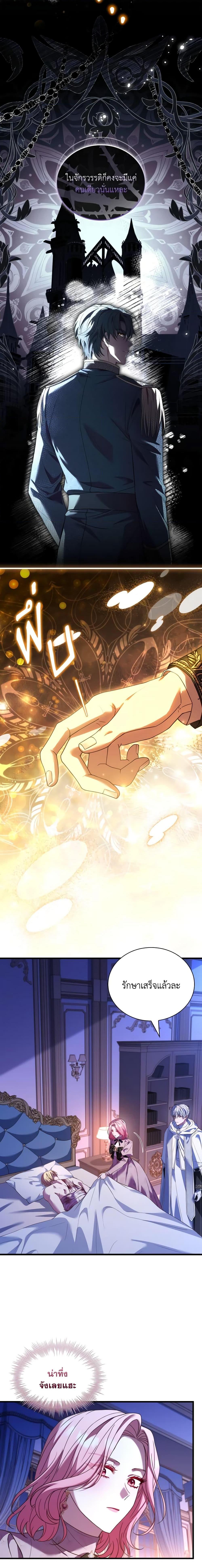 Manga-lc-com อ่านมังงะ อ่านการ์ตูน ออนไลน์ ฟรี The Price Of Breaking Up ตอนที่ 1 2 3 4 5 6 7 8 9 10 11 12 13 14 ฟรี ไม่มีโฆษณา Manga-lc - อ่าน มังงะ อ่าน การ์ตูน ออนไลน์ อ่านมังงะ ฟรี