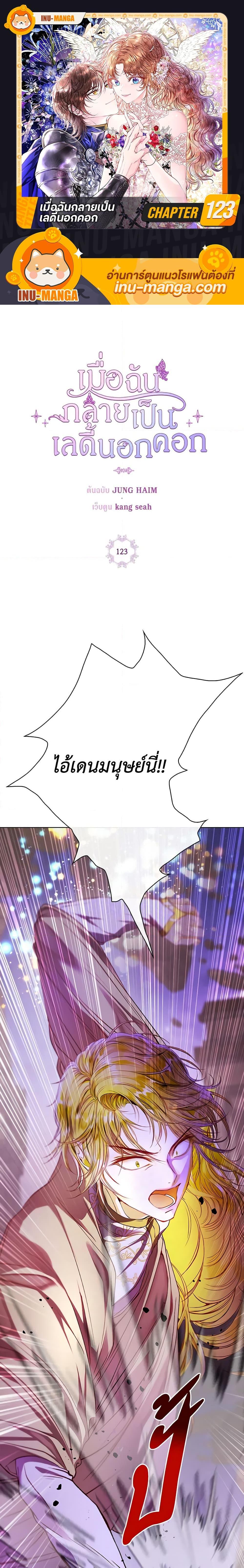 Manga-lc-com อ่านมังงะ อ่านการ์ตูน ออนไลน์ ฟรี I Became the Ugly Lady ตอนที่ 1 2 3 4 5 6 7 8 9 10 11 12 13 14 ฟรี ไม่มีโฆษณา Manga-lc - อ่าน มังงะ อ่าน การ์ตูน ออนไลน์ อ่านมังงะ ฟรี