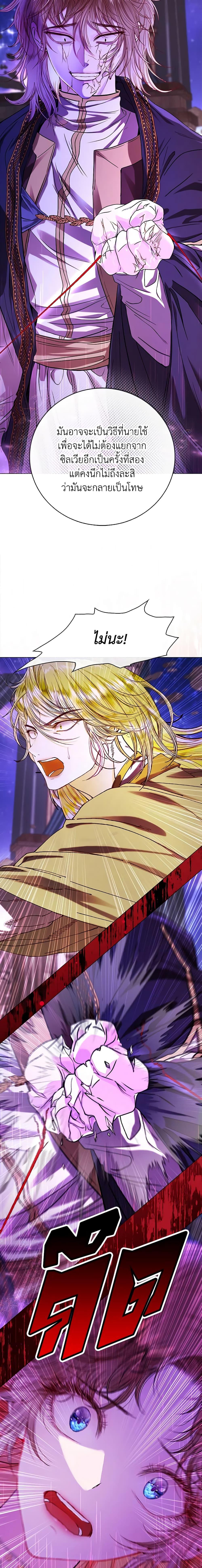 Manga-lc-com อ่านมังงะ อ่านการ์ตูน ออนไลน์ ฟรี I Became the Ugly Lady ตอนที่ 1 2 3 4 5 6 7 8 9 10 11 12 13 14 ฟรี ไม่มีโฆษณา Manga-lc - อ่าน มังงะ อ่าน การ์ตูน ออนไลน์ อ่านมังงะ ฟรี