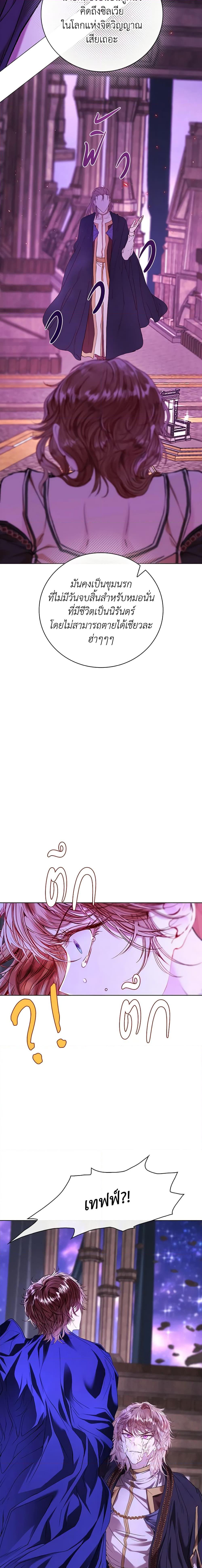 Manga-lc-com อ่านมังงะ อ่านการ์ตูน ออนไลน์ ฟรี I Became the Ugly Lady ตอนที่ 1 2 3 4 5 6 7 8 9 10 11 12 13 14 ฟรี ไม่มีโฆษณา Manga-lc - อ่าน มังงะ อ่าน การ์ตูน ออนไลน์ อ่านมังงะ ฟรี