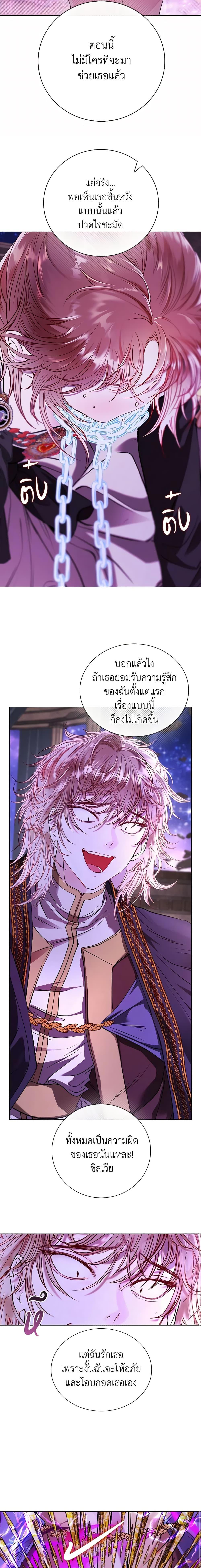 Manga-lc-com อ่านมังงะ อ่านการ์ตูน ออนไลน์ ฟรี I Became the Ugly Lady ตอนที่ 1 2 3 4 5 6 7 8 9 10 11 12 13 14 ฟรี ไม่มีโฆษณา Manga-lc - อ่าน มังงะ อ่าน การ์ตูน ออนไลน์ อ่านมังงะ ฟรี
