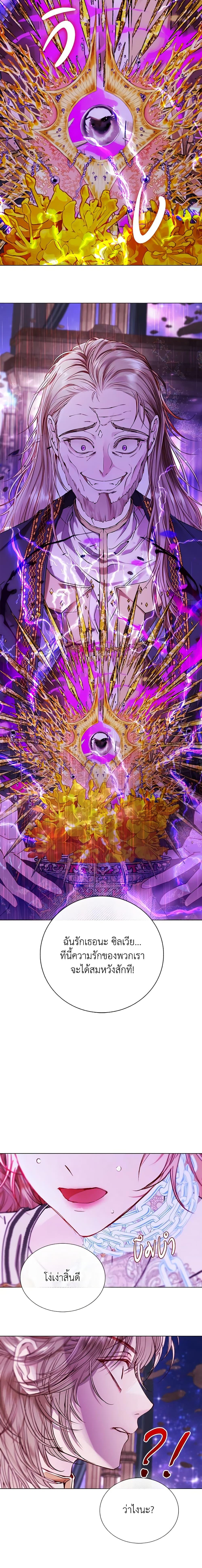 Manga-lc-com อ่านมังงะ อ่านการ์ตูน ออนไลน์ ฟรี I Became the Ugly Lady ตอนที่ 1 2 3 4 5 6 7 8 9 10 11 12 13 14 ฟรี ไม่มีโฆษณา Manga-lc - อ่าน มังงะ อ่าน การ์ตูน ออนไลน์ อ่านมังงะ ฟรี