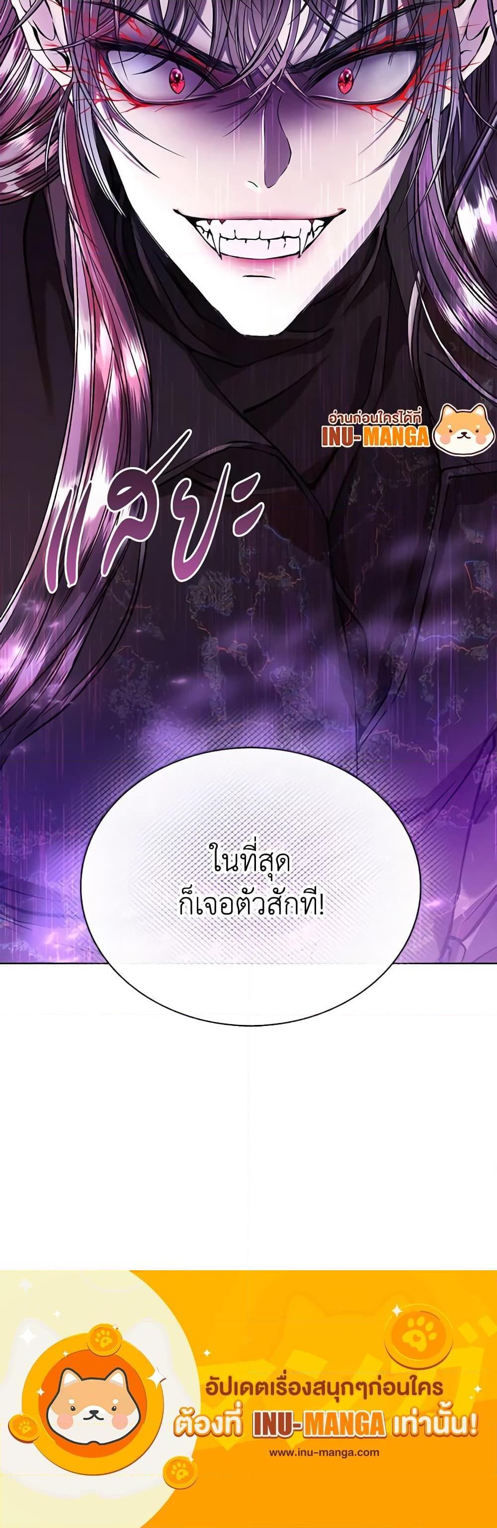 Manga-lc-com อ่านมังงะ อ่านการ์ตูน ออนไลน์ ฟรี I Became the Ugly Lady ตอนที่ 1 2 3 4 5 6 7 8 9 10 11 12 13 14 ฟรี ไม่มีโฆษณา Manga-lc - อ่าน มังงะ อ่าน การ์ตูน ออนไลน์ อ่านมังงะ ฟรี