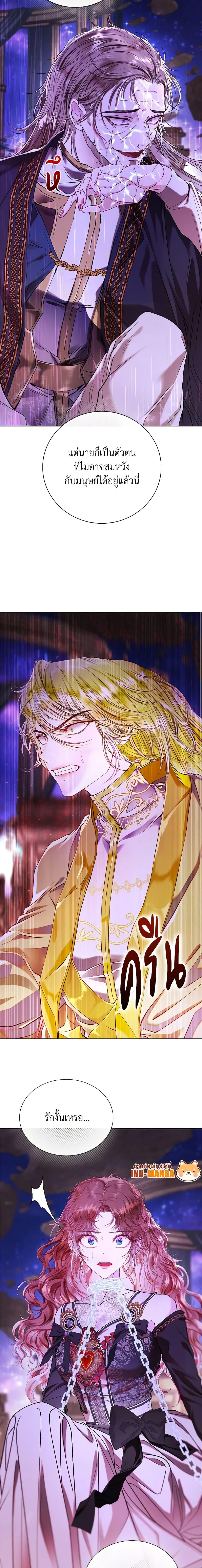 Manga-lc-com อ่านมังงะ อ่านการ์ตูน ออนไลน์ ฟรี I Became the Ugly Lady ตอนที่ 1 2 3 4 5 6 7 8 9 10 11 12 13 14 ฟรี ไม่มีโฆษณา Manga-lc - อ่าน มังงะ อ่าน การ์ตูน ออนไลน์ อ่านมังงะ ฟรี