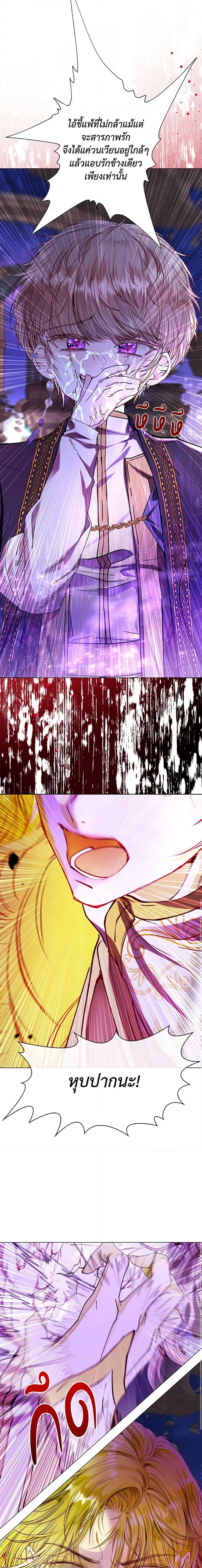 Manga-lc-com อ่านมังงะ อ่านการ์ตูน ออนไลน์ ฟรี I Became the Ugly Lady ตอนที่ 1 2 3 4 5 6 7 8 9 10 11 12 13 14 ฟรี ไม่มีโฆษณา Manga-lc - อ่าน มังงะ อ่าน การ์ตูน ออนไลน์ อ่านมังงะ ฟรี