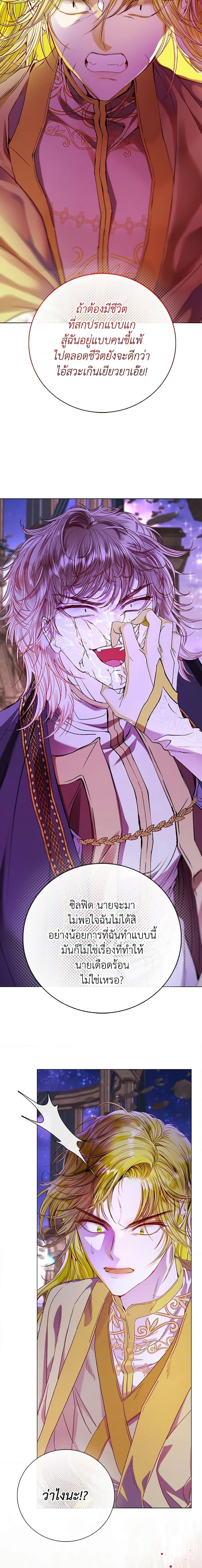 Manga-lc-com อ่านมังงะ อ่านการ์ตูน ออนไลน์ ฟรี I Became the Ugly Lady ตอนที่ 1 2 3 4 5 6 7 8 9 10 11 12 13 14 ฟรี ไม่มีโฆษณา Manga-lc - อ่าน มังงะ อ่าน การ์ตูน ออนไลน์ อ่านมังงะ ฟรี