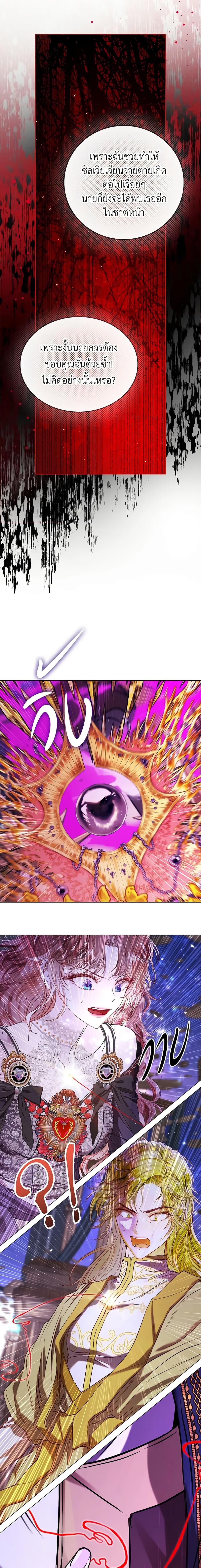 Manga-lc-com อ่านมังงะ อ่านการ์ตูน ออนไลน์ ฟรี I Became the Ugly Lady ตอนที่ 1 2 3 4 5 6 7 8 9 10 11 12 13 14 ฟรี ไม่มีโฆษณา Manga-lc - อ่าน มังงะ อ่าน การ์ตูน ออนไลน์ อ่านมังงะ ฟรี