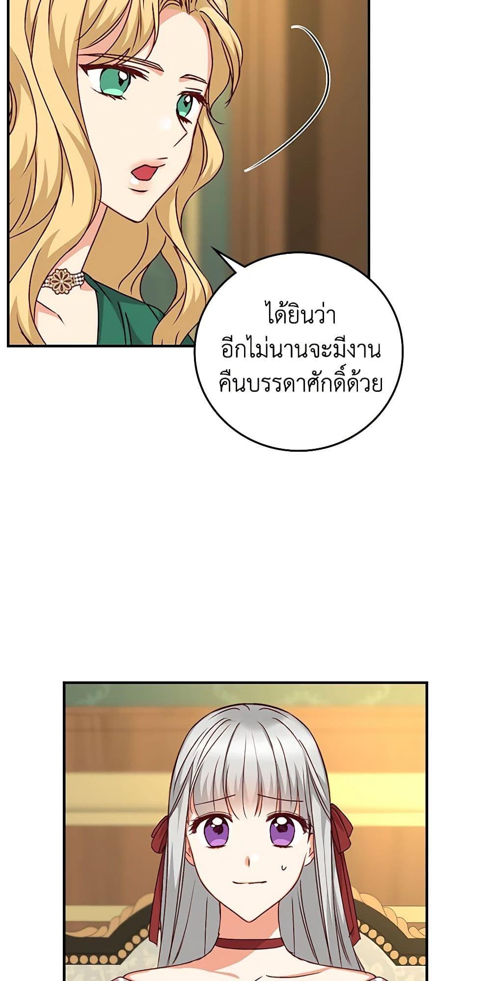 Manga-lc-com อ่านมังงะ อ่านการ์ตูน ออนไลน์ ฟรี Beware of the Brothers! ตอนที่ 1 2 3 4 5 6 7 8 9 10 11 12 13 14 ฟรี ไม่มีโฆษณา Manga-lc - อ่าน มังงะ อ่าน การ์ตูน ออนไลน์ อ่านมังงะ ฟรี