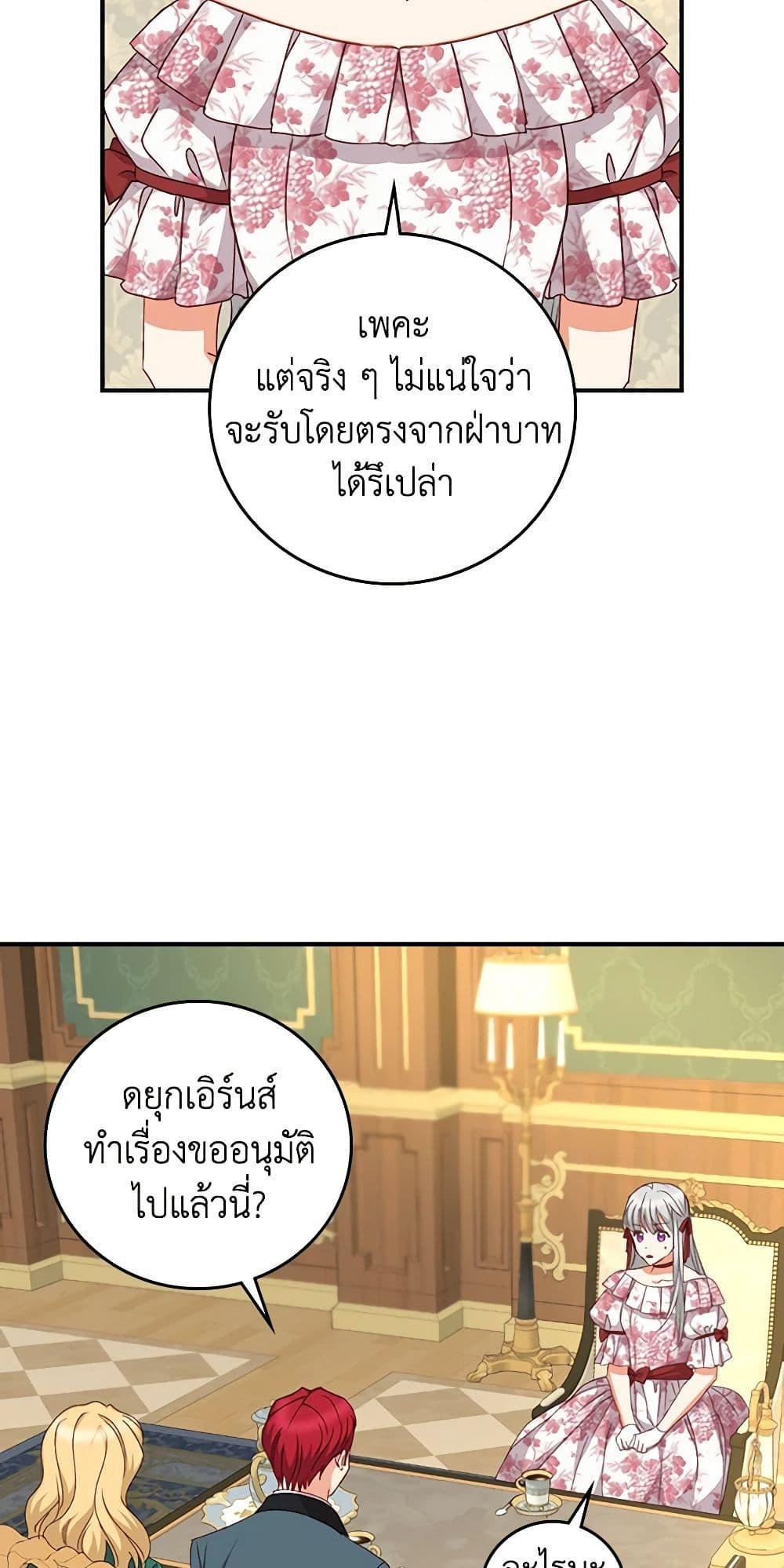 Manga-lc-com อ่านมังงะ อ่านการ์ตูน ออนไลน์ ฟรี Beware of the Brothers! ตอนที่ 1 2 3 4 5 6 7 8 9 10 11 12 13 14 ฟรี ไม่มีโฆษณา Manga-lc - อ่าน มังงะ อ่าน การ์ตูน ออนไลน์ อ่านมังงะ ฟรี