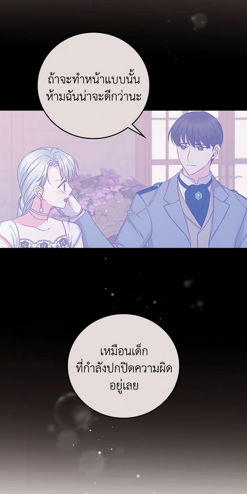 Manga-lc-com อ่านมังงะ อ่านการ์ตูน ออนไลน์ ฟรี Beware of the Brothers! ตอนที่ 1 2 3 4 5 6 7 8 9 10 11 12 13 14 ฟรี ไม่มีโฆษณา Manga-lc - อ่าน มังงะ อ่าน การ์ตูน ออนไลน์ อ่านมังงะ ฟรี