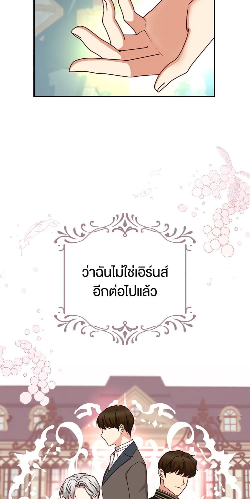 Manga-lc-com อ่านมังงะ อ่านการ์ตูน ออนไลน์ ฟรี Beware of the Brothers! ตอนที่ 1 2 3 4 5 6 7 8 9 10 11 12 13 14 ฟรี ไม่มีโฆษณา Manga-lc - อ่าน มังงะ อ่าน การ์ตูน ออนไลน์ อ่านมังงะ ฟรี