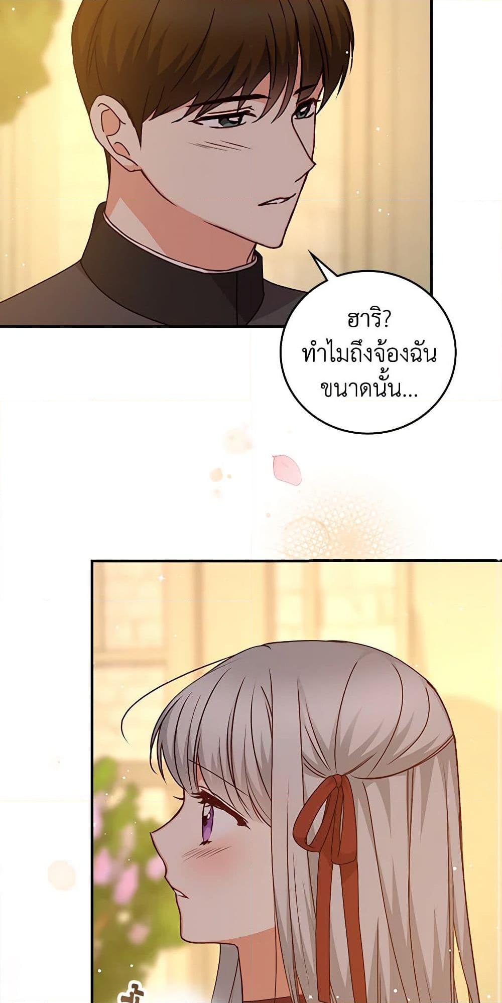 Manga-lc-com อ่านมังงะ อ่านการ์ตูน ออนไลน์ ฟรี Beware of the Brothers! ตอนที่ 1 2 3 4 5 6 7 8 9 10 11 12 13 14 ฟรี ไม่มีโฆษณา Manga-lc - อ่าน มังงะ อ่าน การ์ตูน ออนไลน์ อ่านมังงะ ฟรี