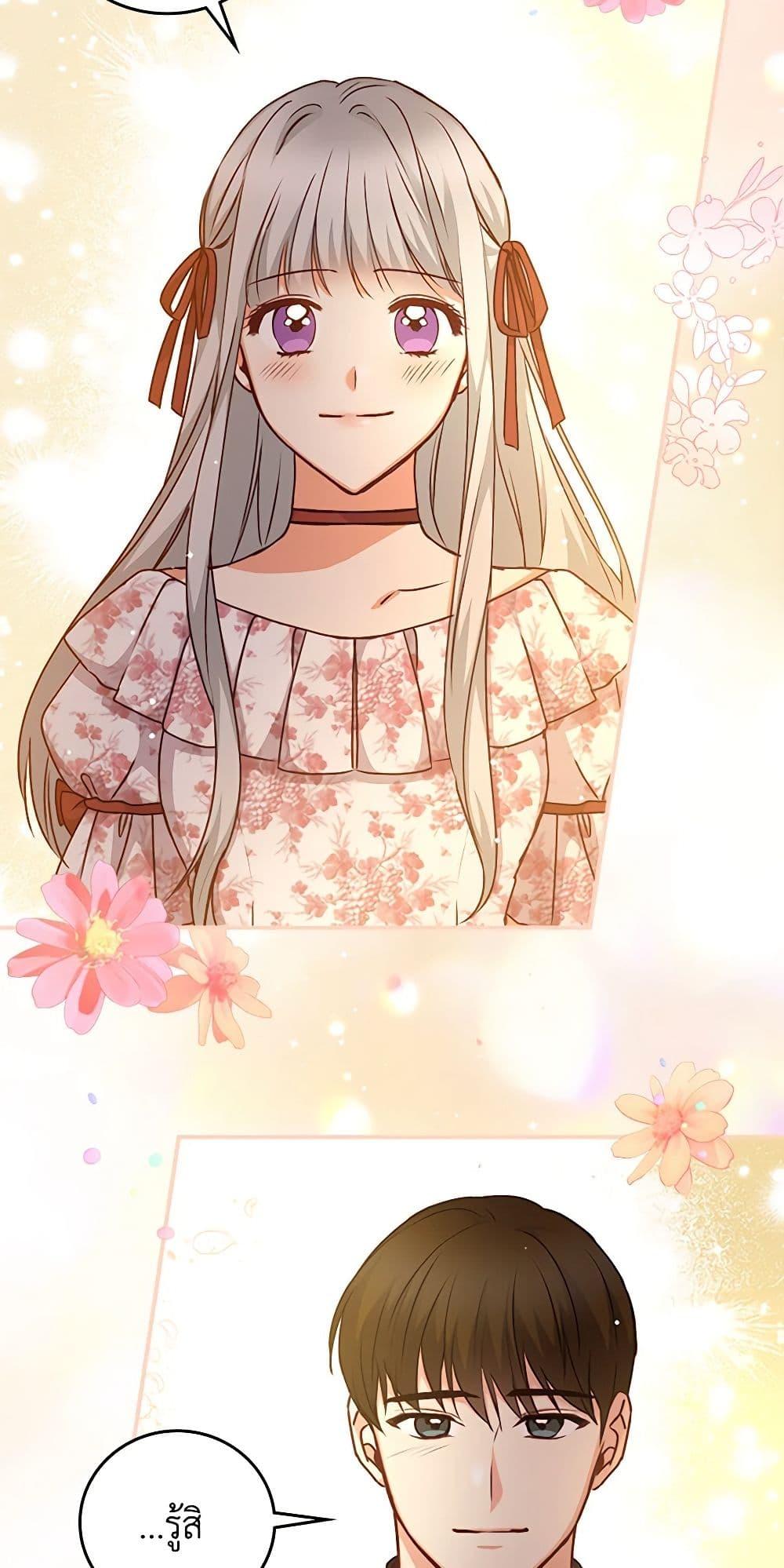 Manga-lc-com อ่านมังงะ อ่านการ์ตูน ออนไลน์ ฟรี Beware of the Brothers! ตอนที่ 1 2 3 4 5 6 7 8 9 10 11 12 13 14 ฟรี ไม่มีโฆษณา Manga-lc - อ่าน มังงะ อ่าน การ์ตูน ออนไลน์ อ่านมังงะ ฟรี