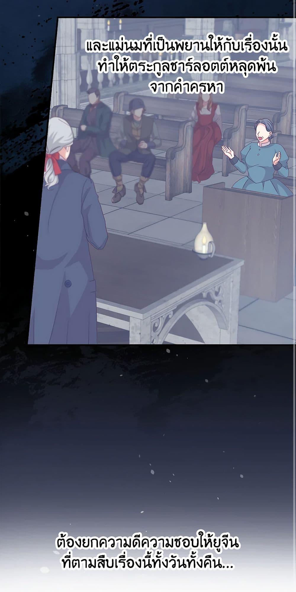 Manga-lc-com อ่านมังงะ อ่านการ์ตูน ออนไลน์ ฟรี Beware of the Brothers! ตอนที่ 1 2 3 4 5 6 7 8 9 10 11 12 13 14 ฟรี ไม่มีโฆษณา Manga-lc - อ่าน มังงะ อ่าน การ์ตูน ออนไลน์ อ่านมังงะ ฟรี