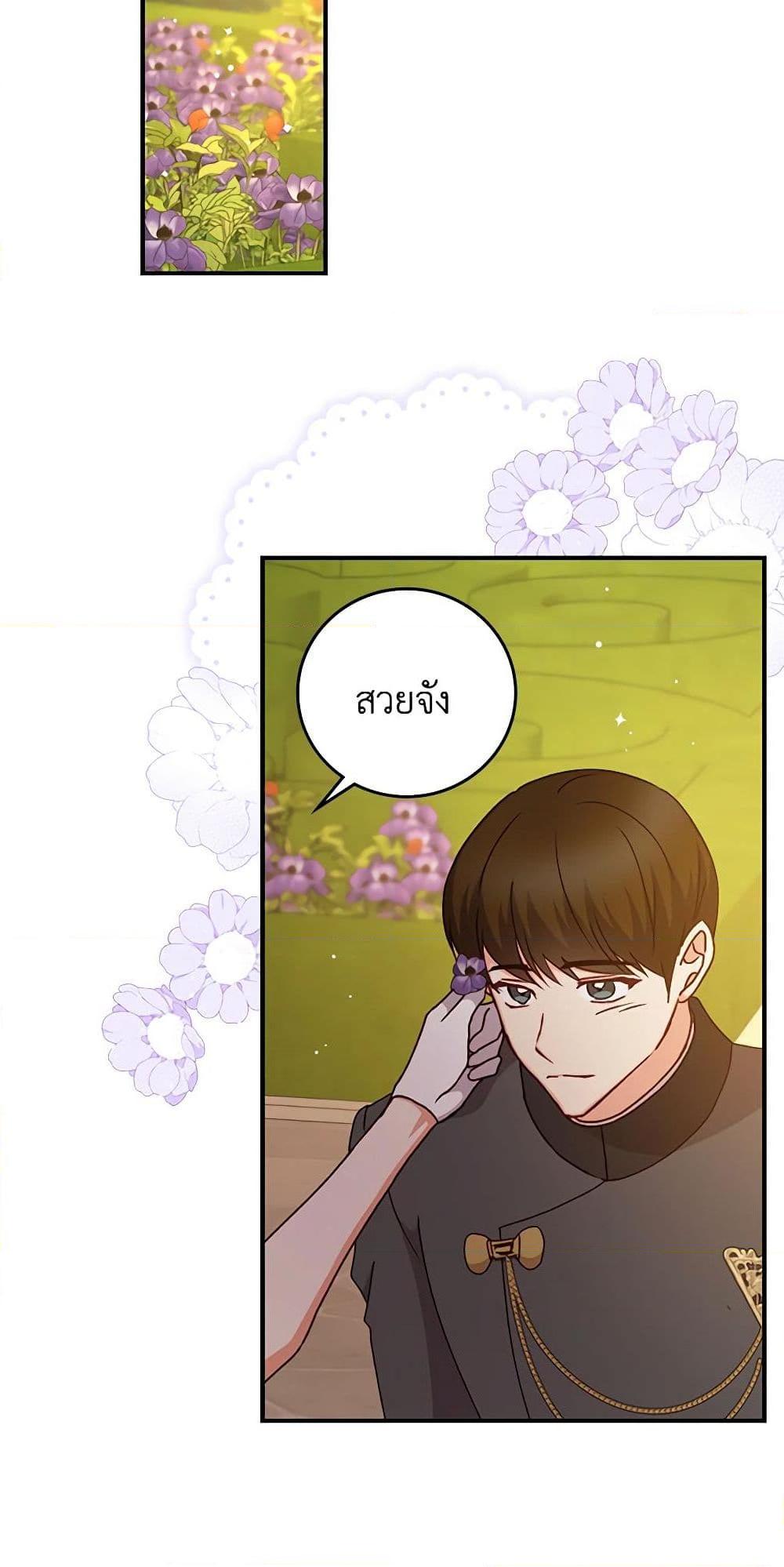 Manga-lc-com อ่านมังงะ อ่านการ์ตูน ออนไลน์ ฟรี Beware of the Brothers! ตอนที่ 1 2 3 4 5 6 7 8 9 10 11 12 13 14 ฟรี ไม่มีโฆษณา Manga-lc - อ่าน มังงะ อ่าน การ์ตูน ออนไลน์ อ่านมังงะ ฟรี