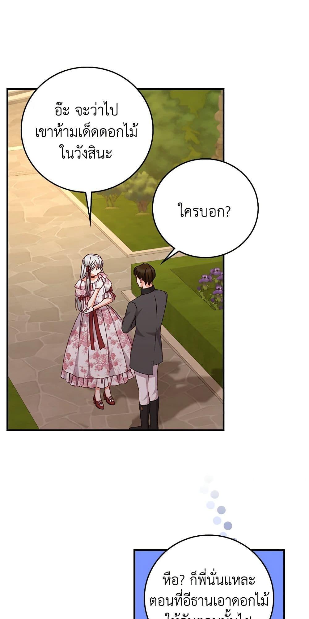 Manga-lc-com อ่านมังงะ อ่านการ์ตูน ออนไลน์ ฟรี Beware of the Brothers! ตอนที่ 1 2 3 4 5 6 7 8 9 10 11 12 13 14 ฟรี ไม่มีโฆษณา Manga-lc - อ่าน มังงะ อ่าน การ์ตูน ออนไลน์ อ่านมังงะ ฟรี