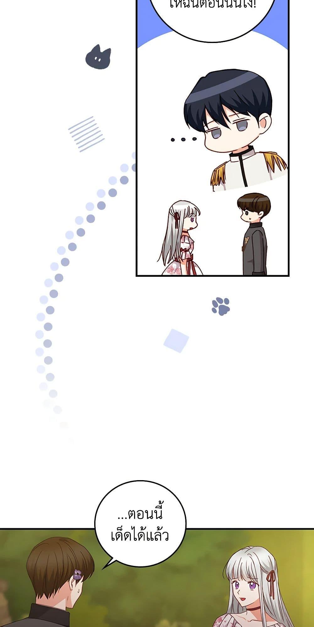 Manga-lc-com อ่านมังงะ อ่านการ์ตูน ออนไลน์ ฟรี Beware of the Brothers! ตอนที่ 1 2 3 4 5 6 7 8 9 10 11 12 13 14 ฟรี ไม่มีโฆษณา Manga-lc - อ่าน มังงะ อ่าน การ์ตูน ออนไลน์ อ่านมังงะ ฟรี